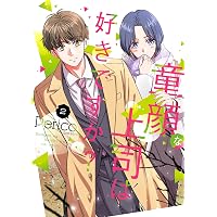Amazon.co.jp: ホットロード 全4巻完結(マーガレットコミックス